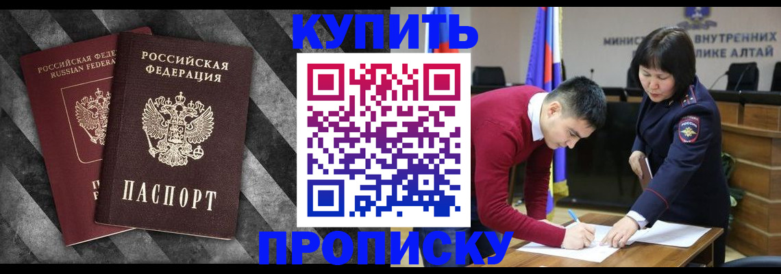 найти адрес прописки в Щиграх