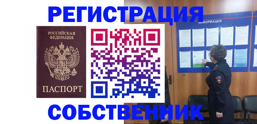 форма 3 в Щиграх